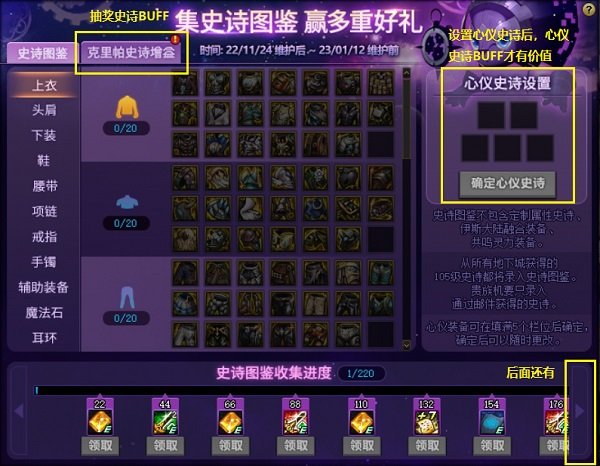 单职业超变DNF私服网
