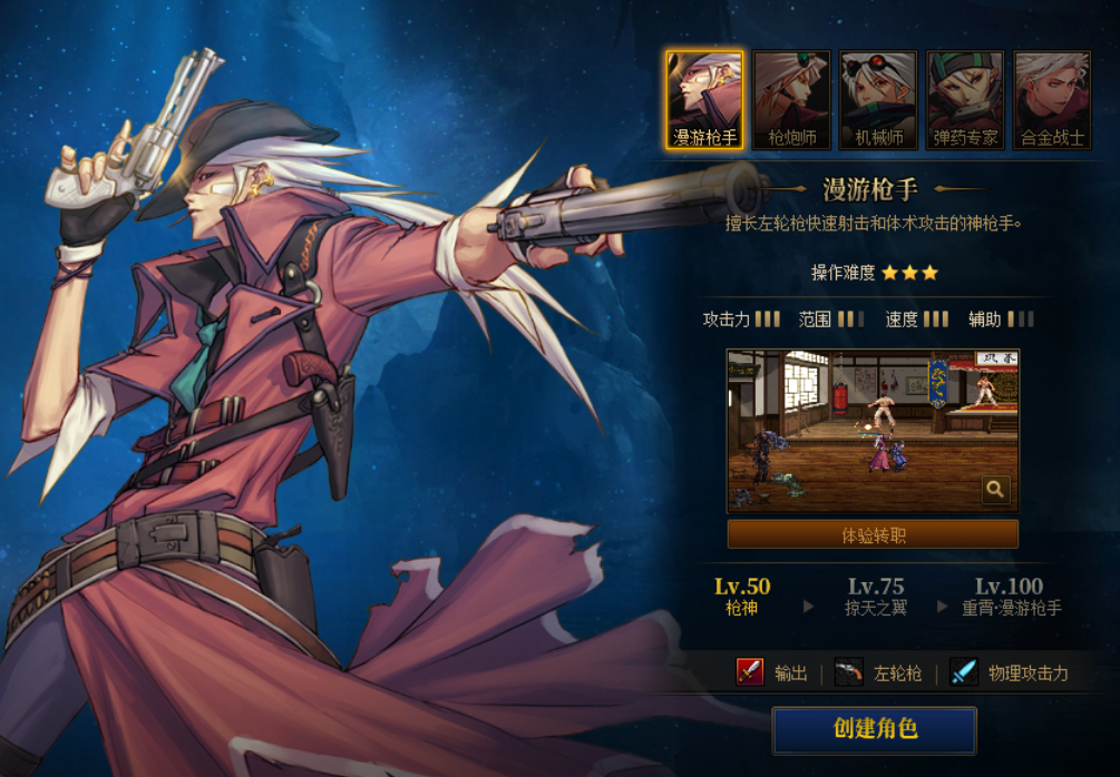 鬼斧炼章DNF私服发布网。