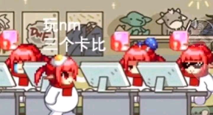 九尾狐DNF私服网站