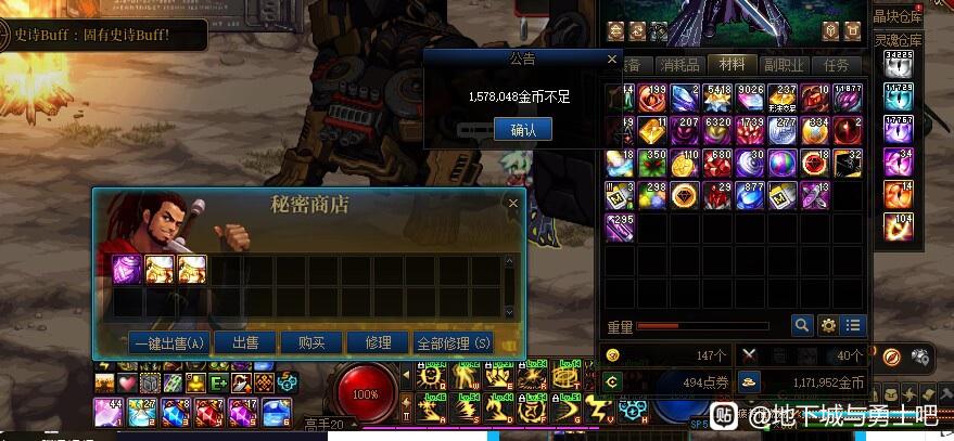 DNF发布网架设客户端