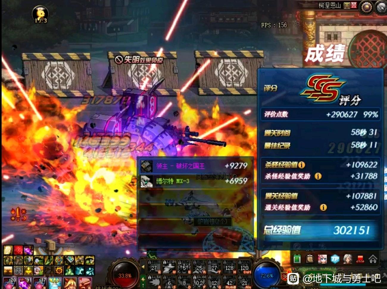 DNF发布网天兵天将