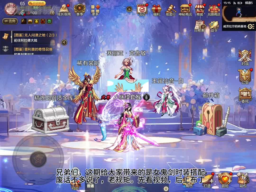 DNF私服登陆器进不去