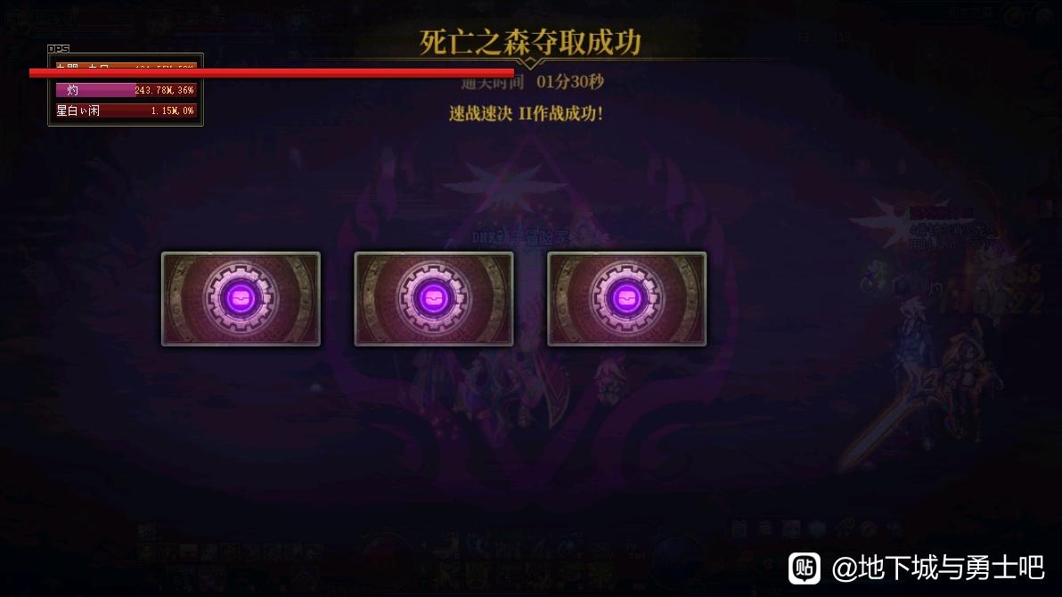 DNF私服进游戏的验证码