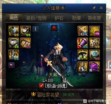 DNF发布网虎王什么弄