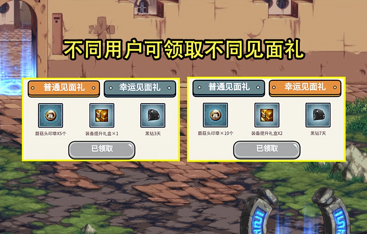 靓装超变DNF私服发布网。