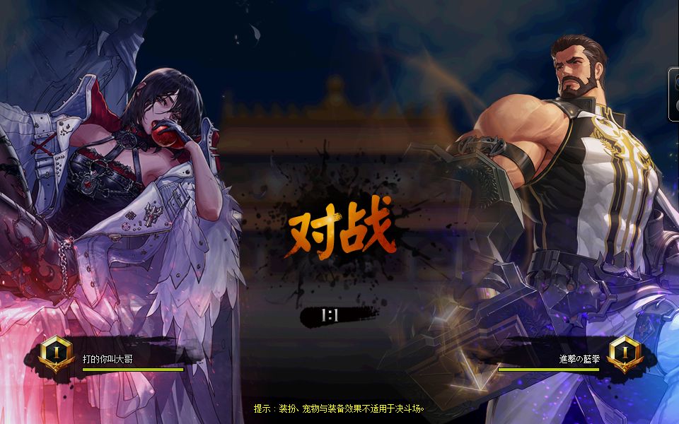 DNF私服一级指令是什么