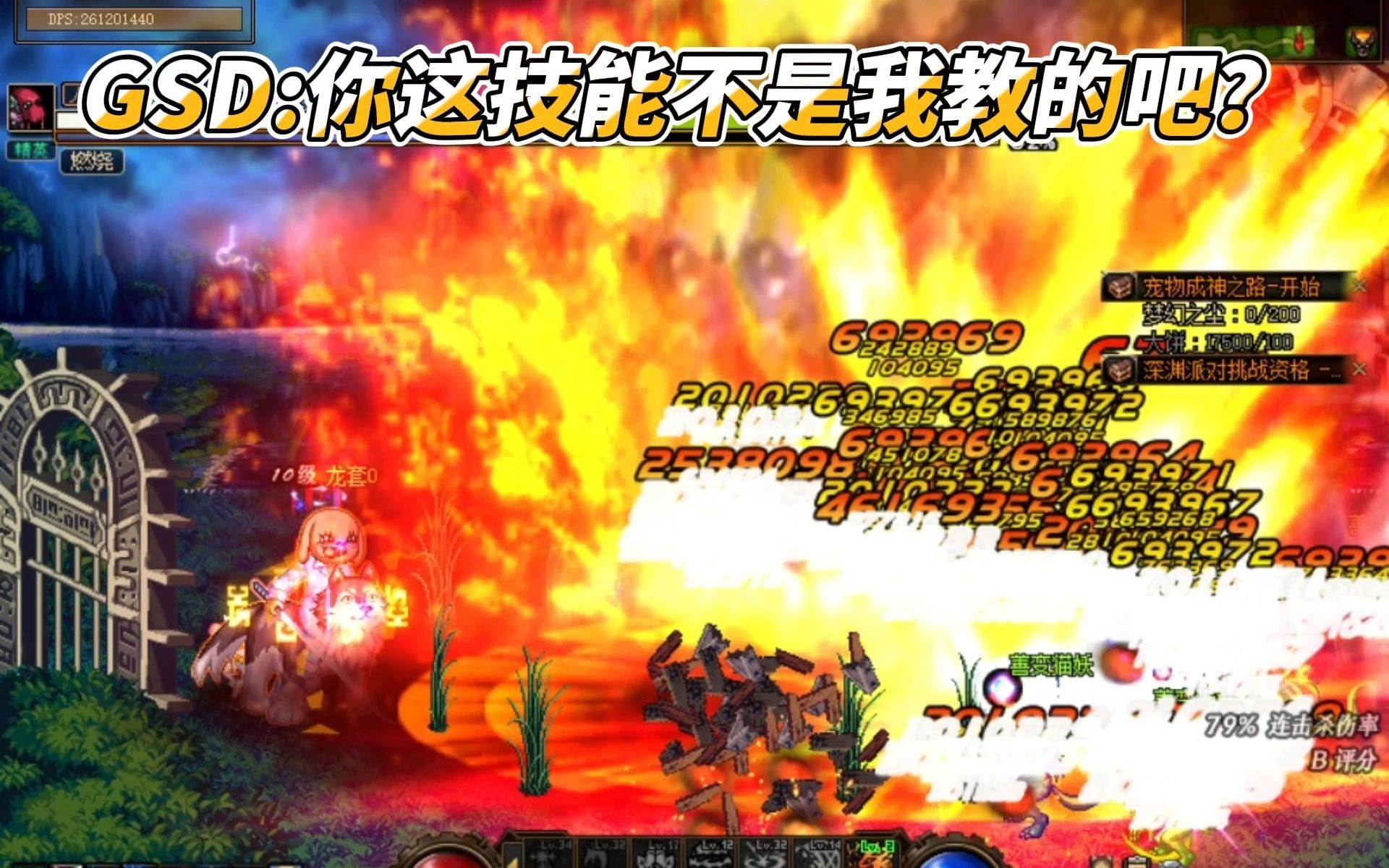 DNF私服三国龙源攻略